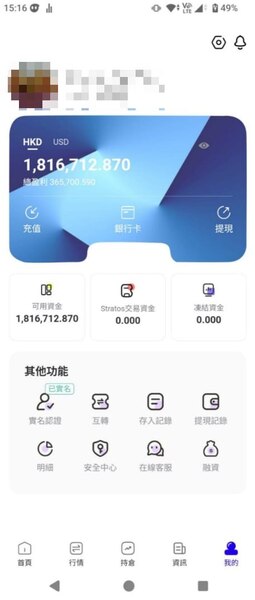 智富新時代是詐騙嗎❓ 智富新時代無法出金是假投資真詐騙💥165防詐已警示 被智富新時代騙走的錢怎麼拿回來？