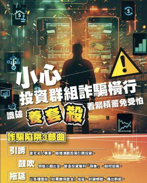 通博娛樂城是合法的投資平台嗎？ 通博娛樂城看起來很專業，為何是詐騙？我在 通博娛樂城 投資無法出金怎麼辦？答案是警政署通報通博娛樂城是詐騙平台！已經被165通報是詐騙集團！教你如何拿回血汗錢！