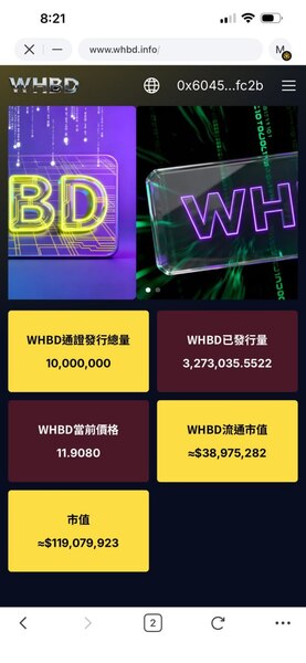 我被Coinhako詐騙了😱Coinhako超恐怖的詐騙手法我居然現在才知道…請務必點進來看！不要再有人被Coinhako騙了！！