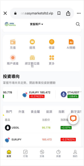 小心Fxax詐騙，被騙資金追回賴【Fxax】Fxax投資詐騙，揭露Fxax不出金真像！Fxax無法提領資金被凍結怎麼辦？Fxax是不是真的？Fxax安全嗎？Fxax黑平台