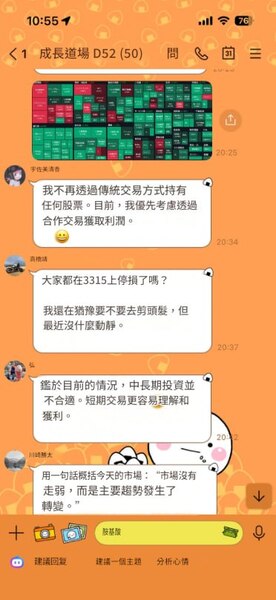 護住你的血汗錢！除了「TESLA超級充電站」，今年你該提防的同類型平台特徵