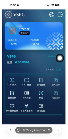 【最新警示】OAM是詐騙嗎？OAM無法出金真相曝光！165正式通報為詐騙平台OAM已被通報為詐騙平台！投資者務必立即避開，否則可能血本無歸