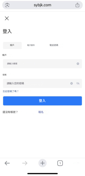 BBIN是詐騙。被詐騙無法提領無法出金怎麼辦！教你怎麼才能拿回資金！