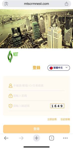 BitorX Global可信嗎？BitorX Global如何提領?BitorX Global如何討回?165多次通報 此文傳你討回秘籍