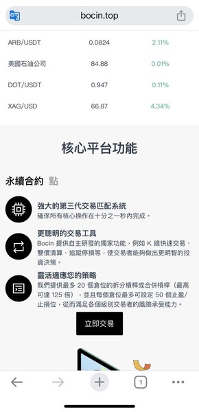 撕開溫情面紗：「Tradestation」平台導師噓寒問暖背後的業績KPI