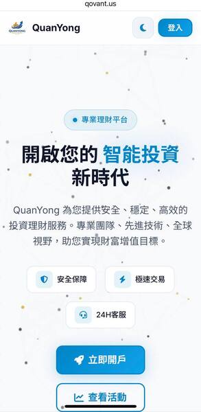 古董工藝品是詐騙集團新型騙術！🚨大家千萬不要再被古董工藝品騙了 ！！🙅‍♀️請務必點進來看…古董工藝品目前還在持續行騙中❗️