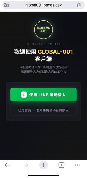 炫富背後的劇本：那些在IG上曬「Gat X」平台獲利截圖的真實面貌