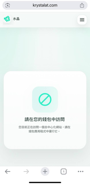 〖長風 Dealers投資詐騙〗 警示只要穩賺不賠😨那就是詐騙❗️ 長風 Dealers已經被165多次通報為詐騙平台