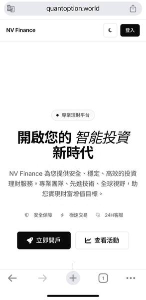 🚨PCH投資詐騙警示：別再讓貪念與信任成為詐騙的破口！在這個網路資訊發達的年代，「投資」早已成為許多人追求財富自由的捷徑之一。但同樣地，「PCH」也搭上了科技的順風車，換上專業的外表、包裝成高獲利的投資平台，一步步誘導投資人陷入陷阱。