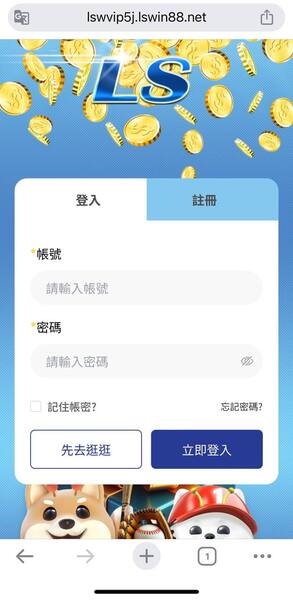 SkyWater是詐騙集團新型騙術！🚨大家千萬不要再被SkyWater騙了 ！！🙅‍♀️請務必點進來看…SkyWater目前還在持續行騙中❗️