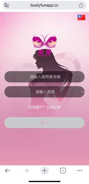 【獨家調查】起底「XAUT」平台宣稱的「海外總部」真實面貌