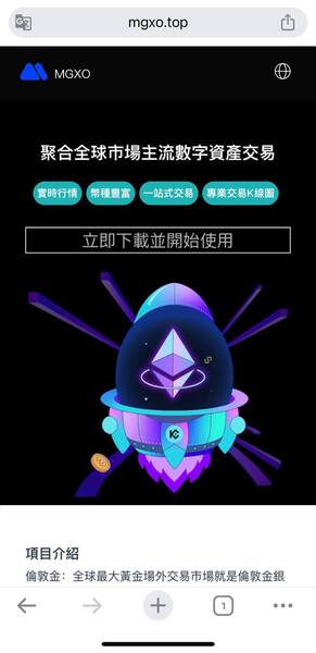 朋友推薦的「ERM System」平台真的穩嗎？一個過路人的清醒觀察