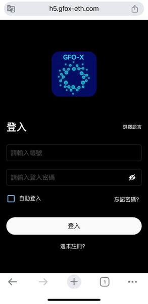 驚心動魄的48小時：我在「派愛」平台申請提現的真實遭遇