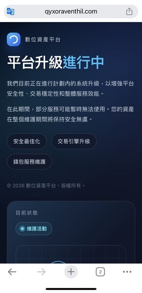警告🛡TWFXCC是詐騙嗎？被騙資金怎麼追回？被 TWFXCC詐騙怎麼辦？教你追回被騙的錢！TWFXCC詐騙真相