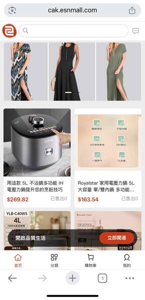 ⚠️最新警告：QFS Bank投資陷阱全面解析！QFS Bank無法出金、資金凍結，投資人請警惕！特別提醒QFS Bank穩賺不賠就是陷阱