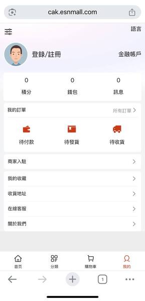 Charles Schwab可信嗎？Charles Schwab如何提領?Charles Schwab如何討回?165多次通報 此文傳你討回秘籍