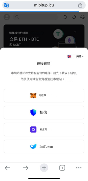 【法律防線】「Tesla超級充電樁」平台的合約漏洞：發生糾紛時你真的有保障嗎？