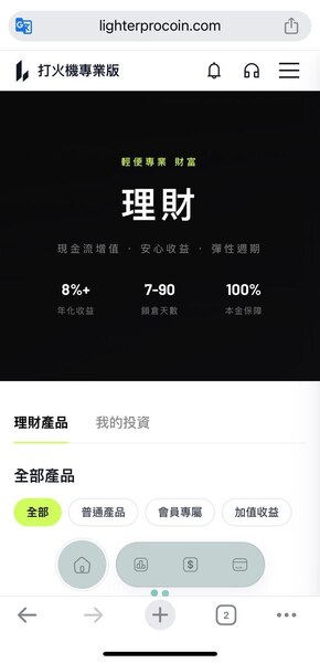 一夜致富的迷思：從「MGXO」平台看懂當代青年的集體焦慮