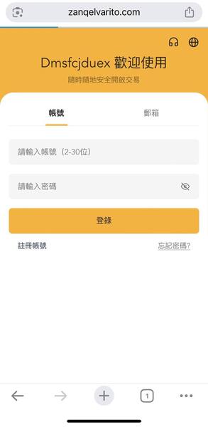 重要提醒： 根據 165 反詐騙專線 警告，AUREX 已被通報為詐騙平台！投資者務必立即避開，否則可能血本無歸。