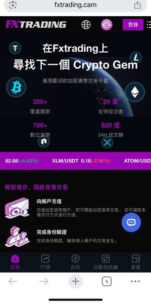 借鑑國際案例：境外類似「SafePal-Web3」的平台崩塌後，資金流向的真實軌跡