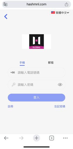 〖Wandies Shop投資詐騙〗 警示只要穩賺不賠😨那就是詐騙❗️ Wandies Shop已經被165多次通報為詐騙平台