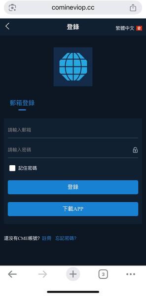 Global Shop是詐騙。被詐騙無法提領無法出金怎麼辦！教你怎麼才能拿回資金！