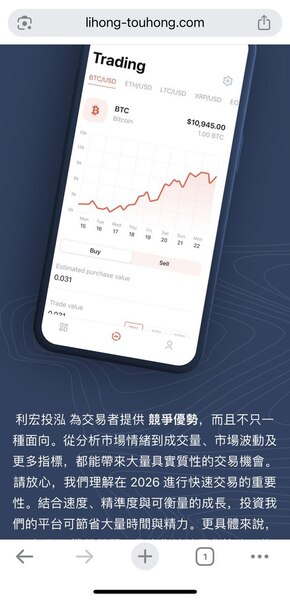 耗時半年暗訪，「COINBASEMART」平台內部會員群組的洗腦日常大公開
