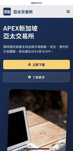 重要提醒#小心Orbex x Trading詐騙陷阱 無法出金 持續行騙中，Orbex x Trading詐騙讓投資人血本無歸！🈲Orbex x Trading安全嗎？被Orbex x Trading詐騙了怎麼辦？被Orbex x Trading詐騙的還能拿回來嗎?教你三步拿回被騙資金！