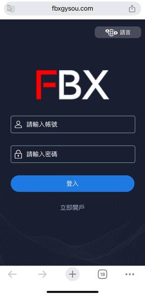 Cortex是詐騙嗎❓ Cortex是詐騙，Cortex遭165多次通報為詐騙平台 投資者請立即避開❗️