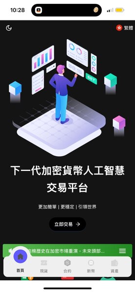 財務專家的真心話：「CJKIS」平台評估報告首次公開