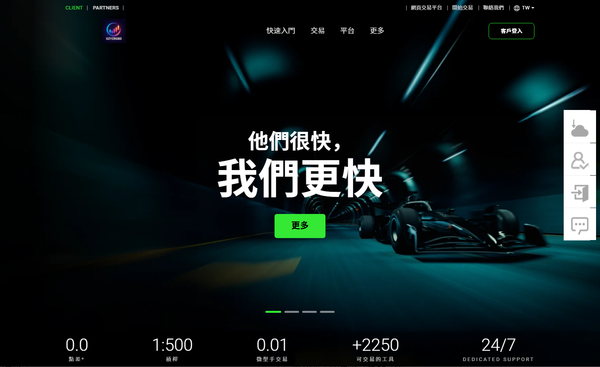 數位自衛術：五個步驟，教你輕鬆識破「新加坡金沙娛樂」等假投資平台