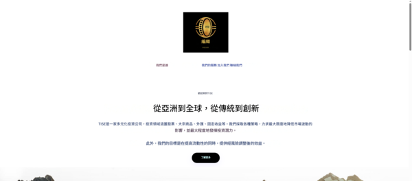 當投資變成賭博：深度評測「上海黃金交易所」平台的演算法與暗黑模式