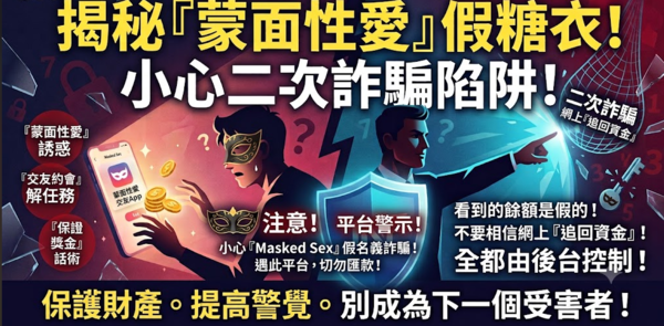 Amazon Bazaar是詐騙嗎？ ✅ 是的，已確認為詐騙平台！⚠ 重要提醒： 根據 165 反詐騙專線 警告，Amazon Bazaar已被通報為詐騙平台！投資者務必立即避開，否則可能血本無歸。