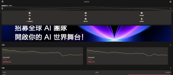 清醒告白：我如何用程式邏輯看破「TOPTIER」的後台貓膩