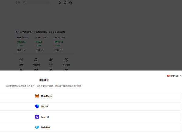 遠離高風險漩渦：遇到這十種話術，請立刻遠離「ANDAF」平台