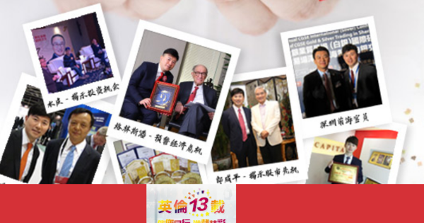 警政署連動宣導：揭開「KBW」等新型態平台的惡意陷阱