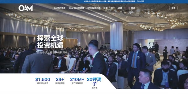⚠️最新警告：Index投資陷阱全面解析！Index無法出金、資金凍結，投資人請警惕！特別提醒Index穩賺不賠就是陷阱