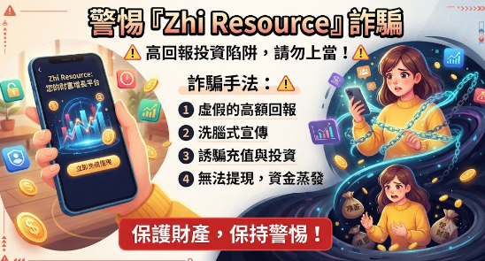 從工程師視角看「中信證券」：程式碼背後精心設計的獲利假象