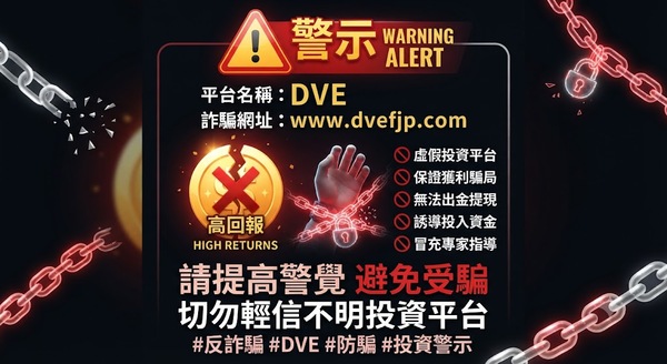 數位自衛心態：在這個充斥著「RAGENLAN」平台的時代，我們需要怎樣的理財韌性？