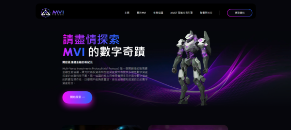 監管空窗期的產物？「WPP Media」平台跨境營運的潛在法規風險
