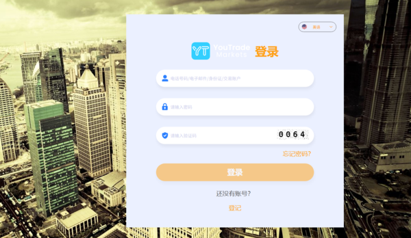 如何幫家人把關？認清「金山德聚」平台特徵，及時踩下煞車