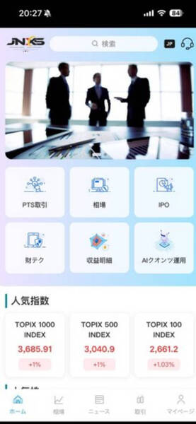 揭開面具之後：我與「AI Learning Base」平台客服對質的真實錄音整理