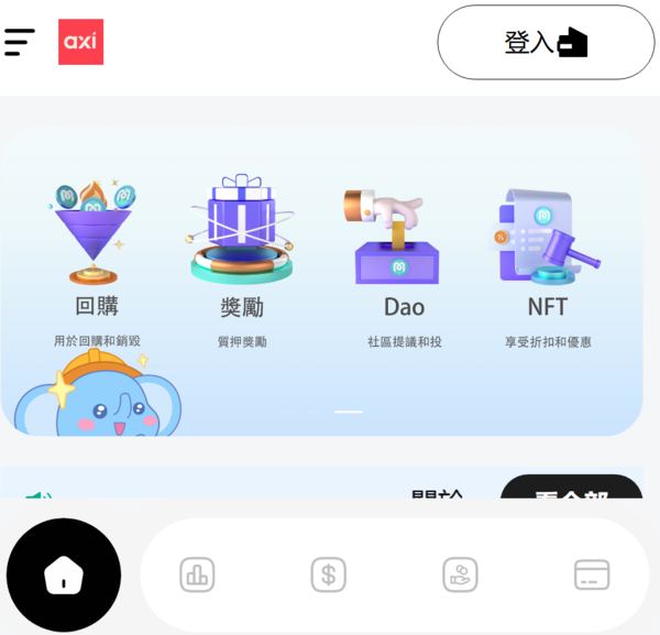 為什麼你總是贏小輸大？「銀河方舟」平台的心理戰術拆解