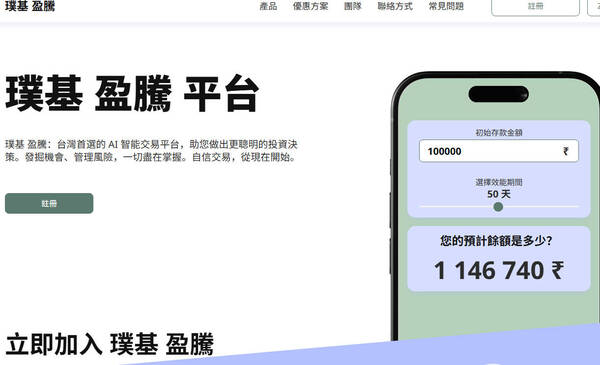 拆解「CoinPlug」的獲利神話：羊毛出在羊身上，那誰是那隻羊？